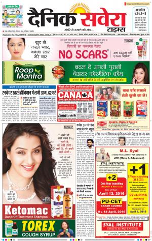 Himachal Main cover image