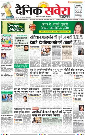 Himachal Main cover image