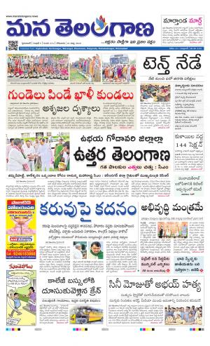 HYDERABAD cover image