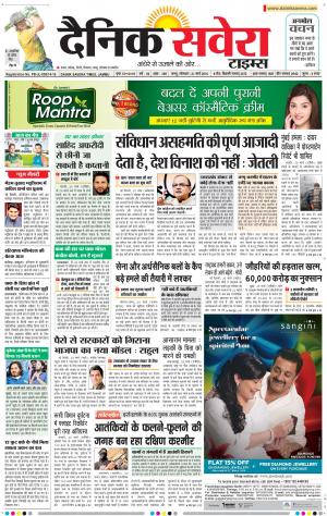 Jammu Main cover image