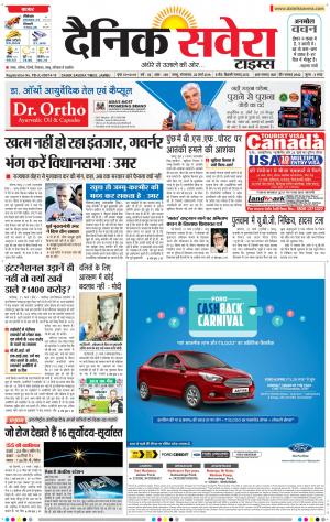 Jammu Main cover image