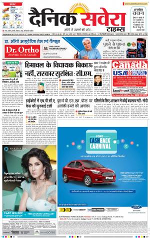 Himachal Main cover image