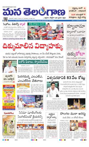 HYDERABAD cover image