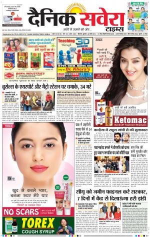 Himachal Main cover image