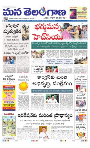 HYDERABAD cover image