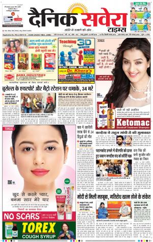 Jammu Main cover image