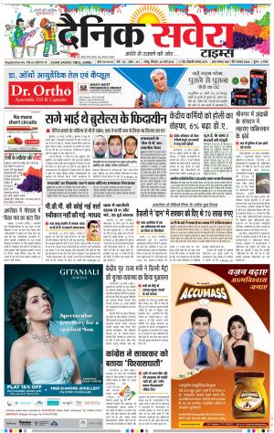 Jammu Main cover image