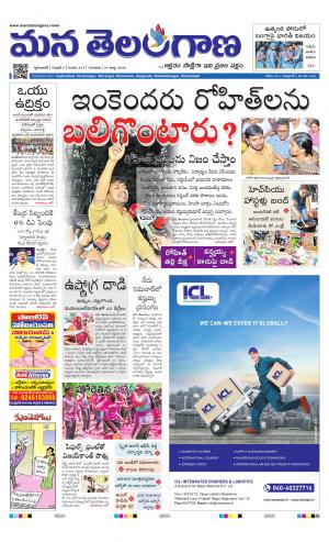HYDERABAD cover image