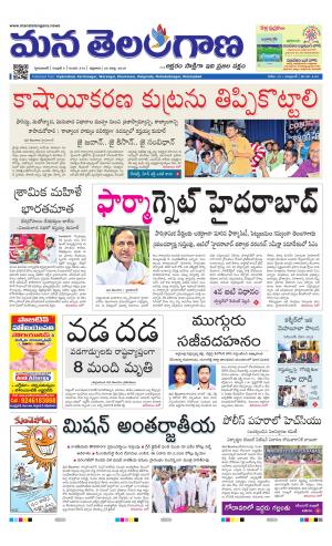 HYDERABAD cover image