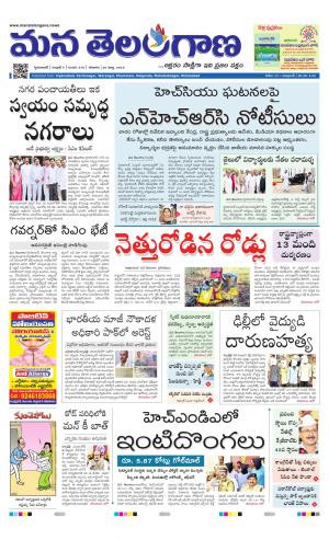 HYDERABAD cover image