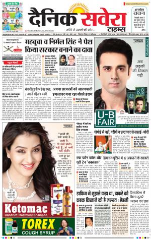 Himachal Main cover image