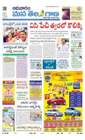 HYDERABAD cover image