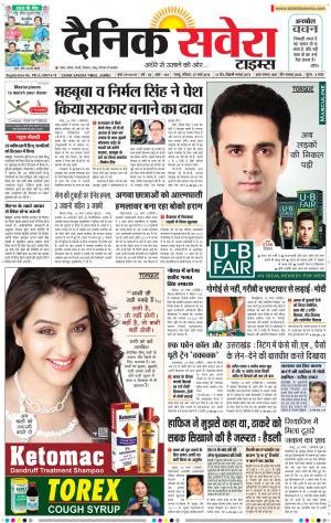 Jammu Main cover image