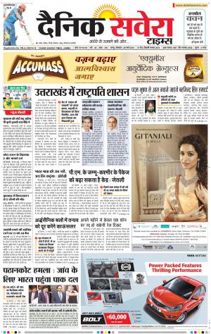 Jammu Main cover image
