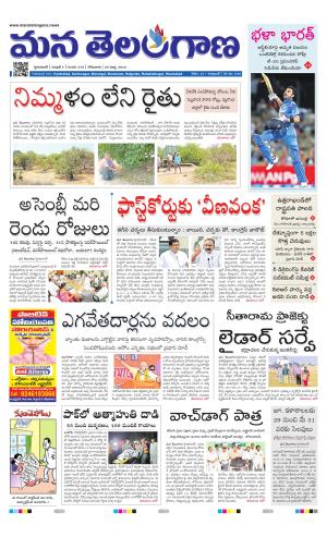 HYDERABAD cover image