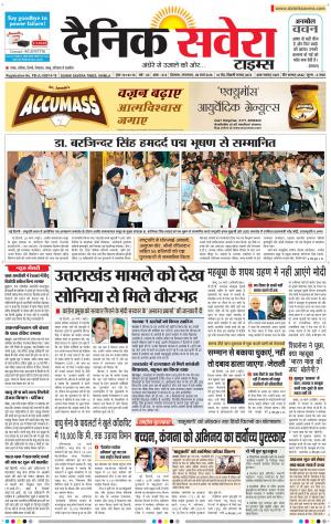 Himachal Main cover image