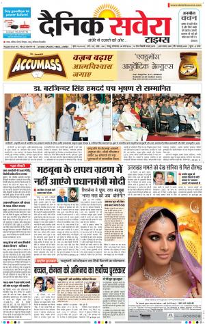 Jammu Main cover image