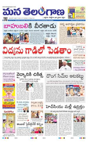 HYDERABAD cover image