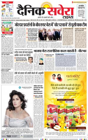 Himachal Main cover image