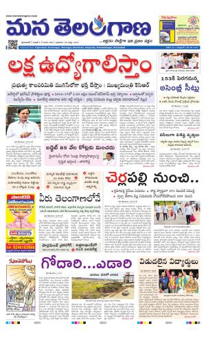 HYDERABAD cover image