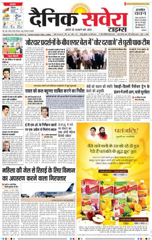 Jammu Main cover image