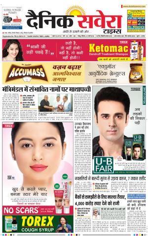 Jammu Main cover image