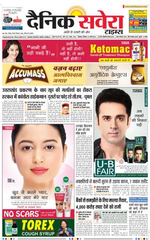 Himachal Main cover image