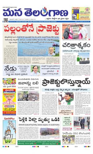 HYDERABAD cover image