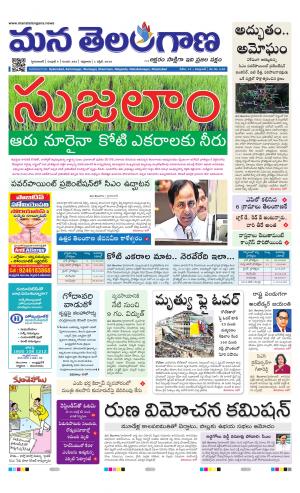 HYDERABAD cover image