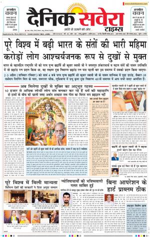 Jammu Main cover image