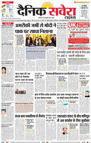 Himachal Main cover image