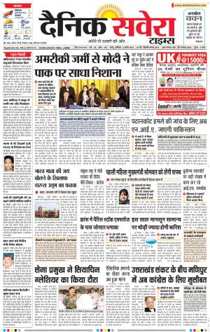 Jammu Main cover image