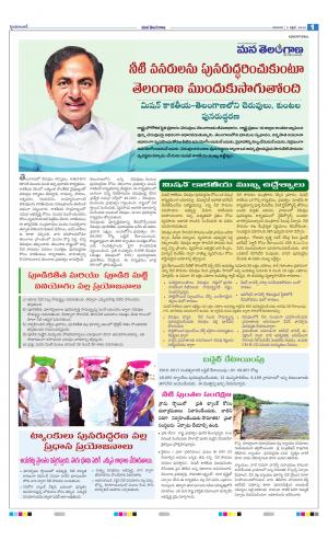 HYDERABAD cover image