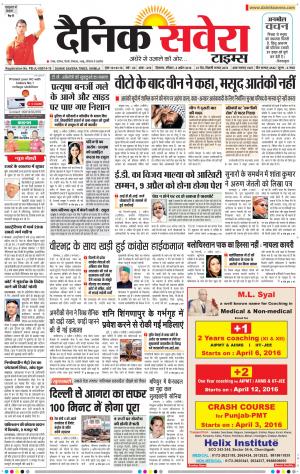 Himachal Main cover image