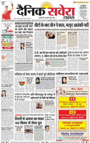 Jammu Main cover image
