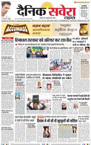 Himachal Main cover image