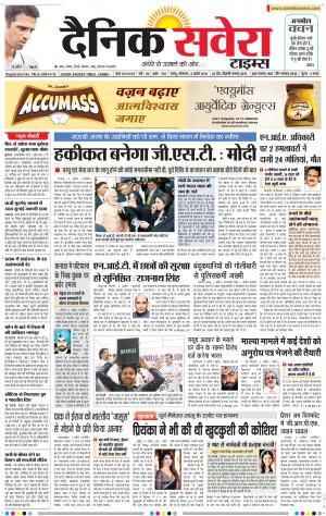 Jammu Main cover image