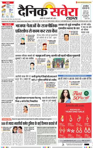 Himachal Main cover image