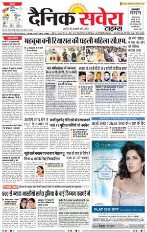 Jammu Main cover image