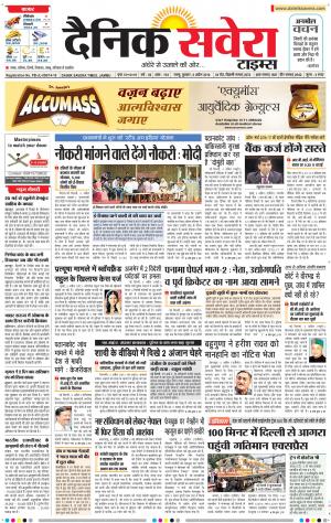 Jammu Main cover image