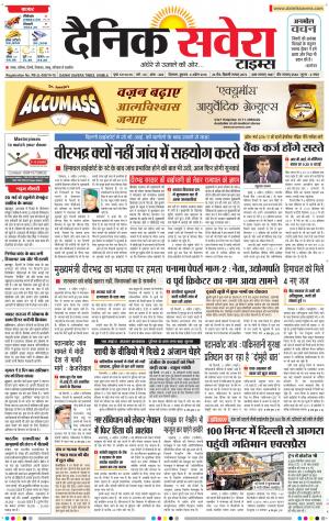 Himachal Main cover image