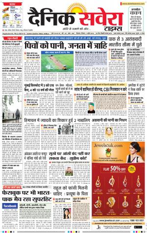 Himachal Main cover image