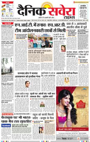 Jammu Main cover image