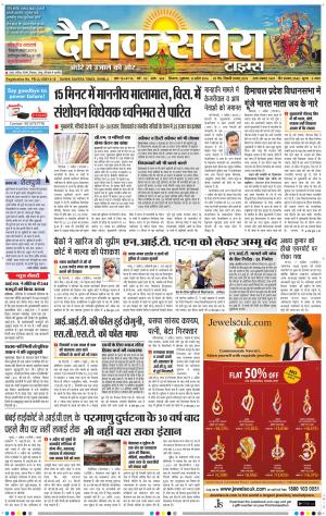 Himachal Main cover image