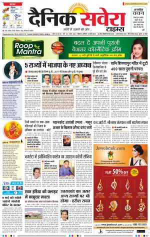 Himachal Main cover image