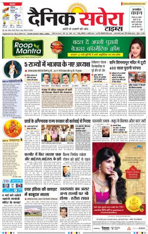 Jammu Main cover image