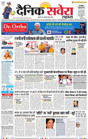 Himachal Main cover image