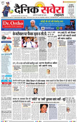 Jammu Main cover image