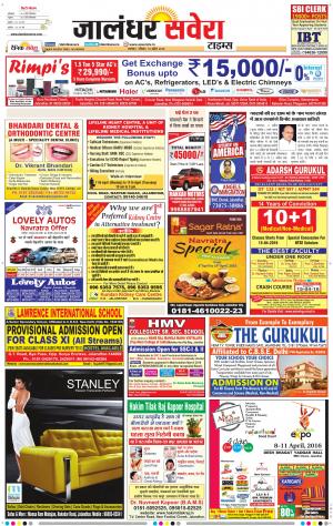 Jalandhar Savera cover image