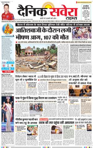 Himachal Main cover image
